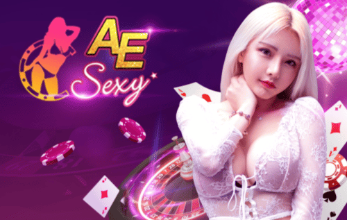 AE SEXY